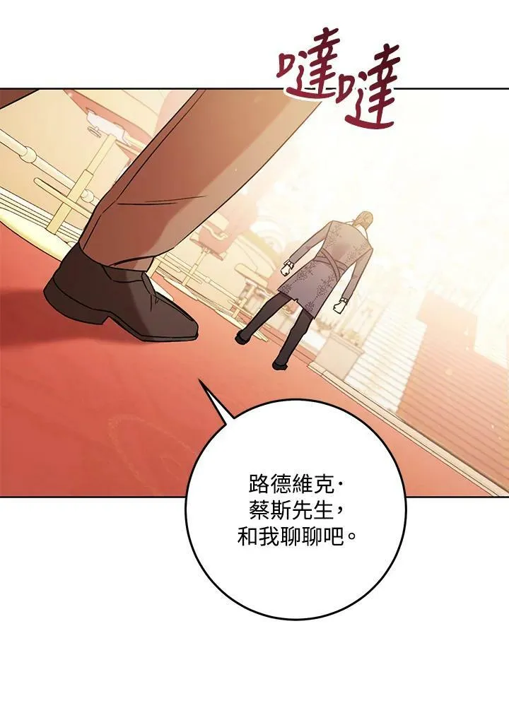 第26话 第36页