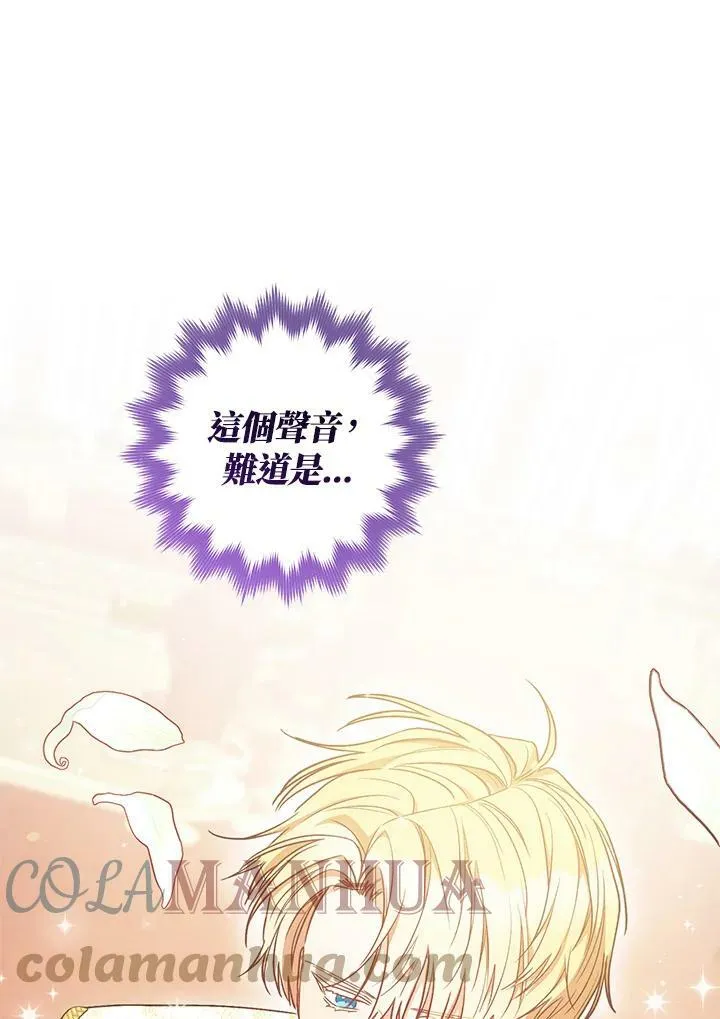 第26话 第37页