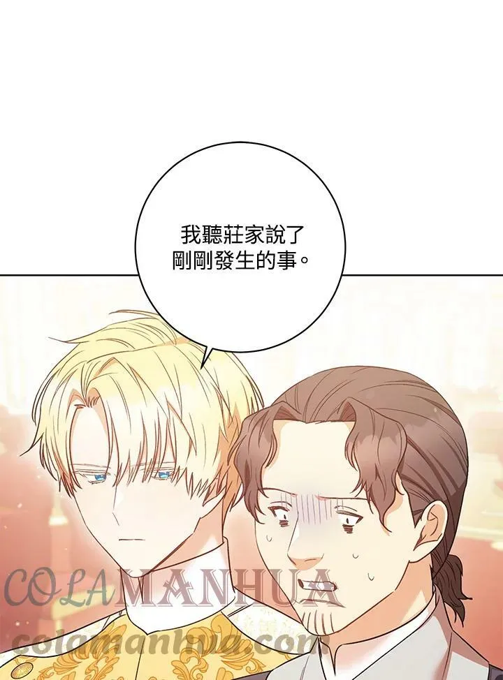 第26话 第41页