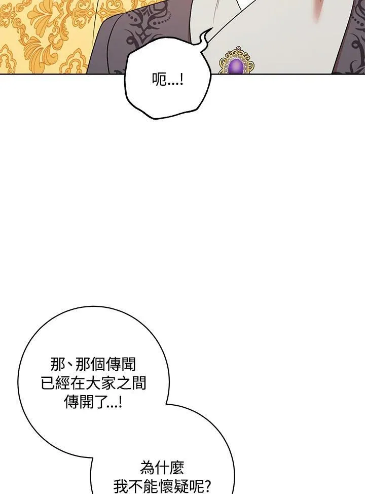 第26话 第42页