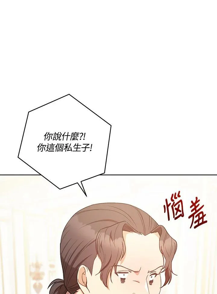 第26话 第46页
