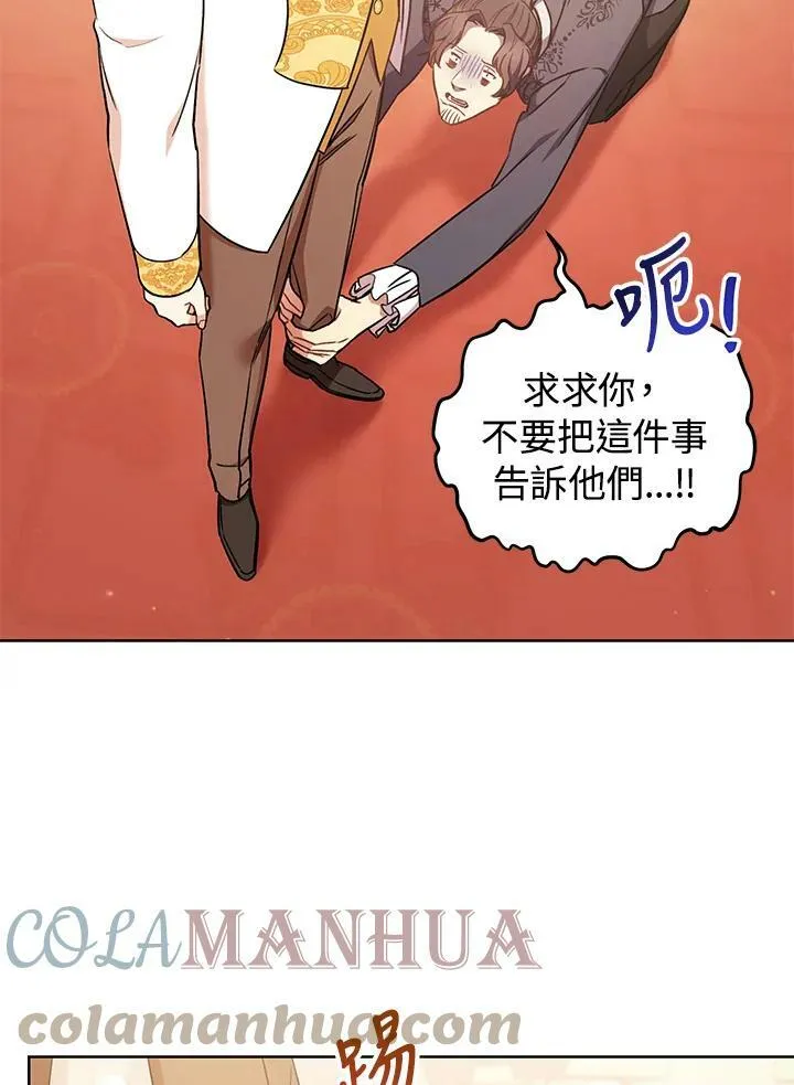 第26话 第57页