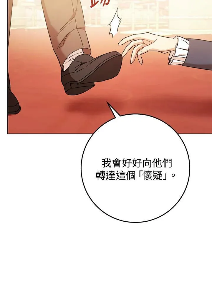 第26话 第58页