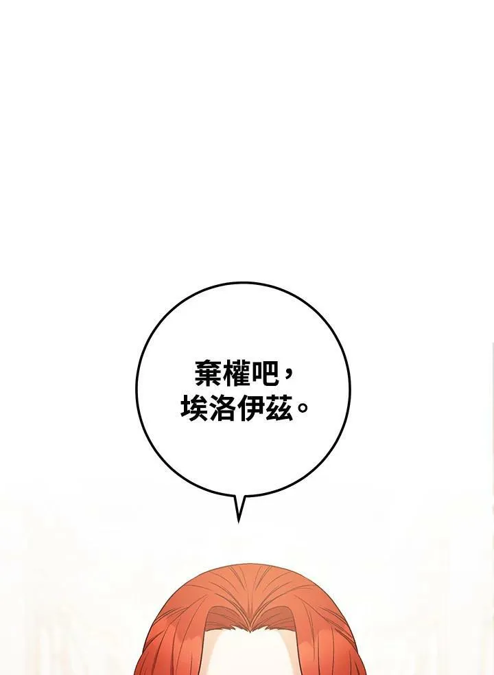 第26话 第62页