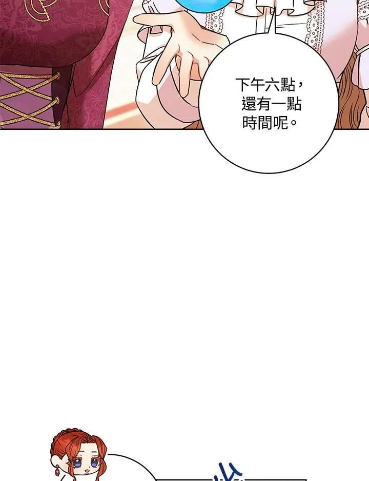 第26话 第71页