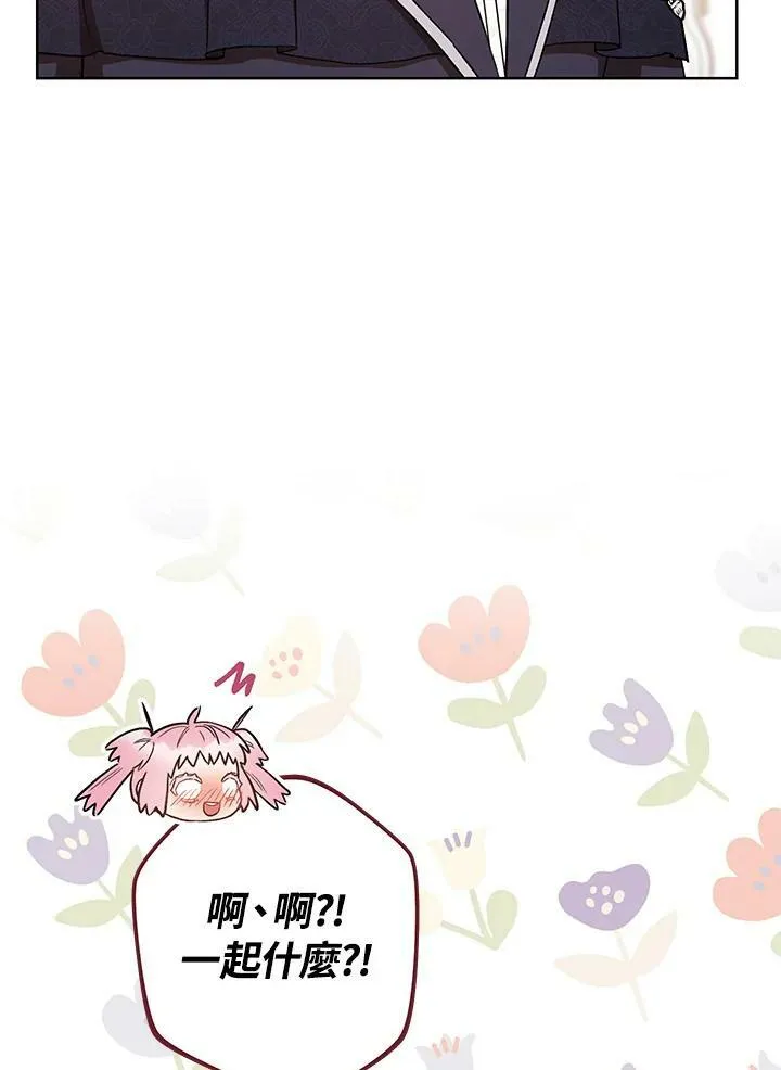 第26话 第82页