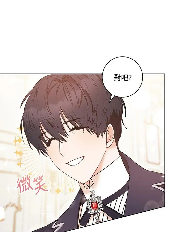 第26话 第84页
