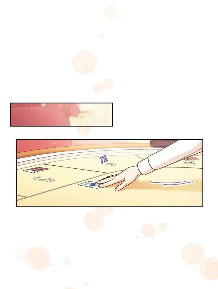 第26话 第87页