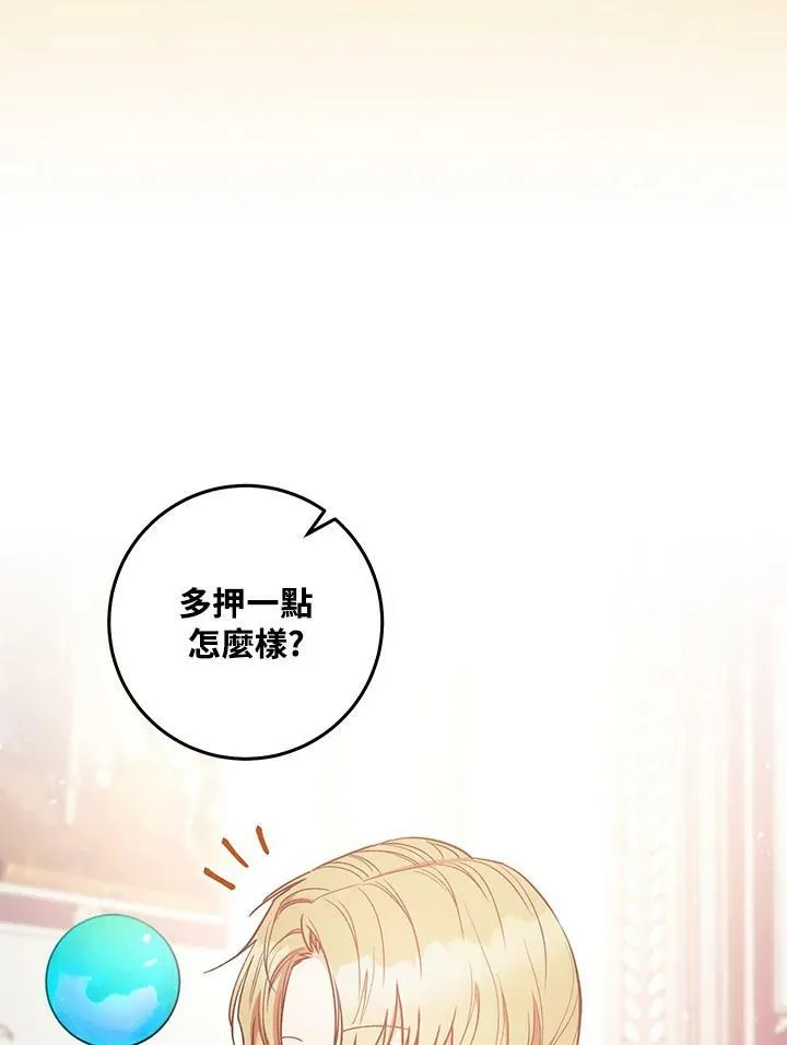 第26话 第91页