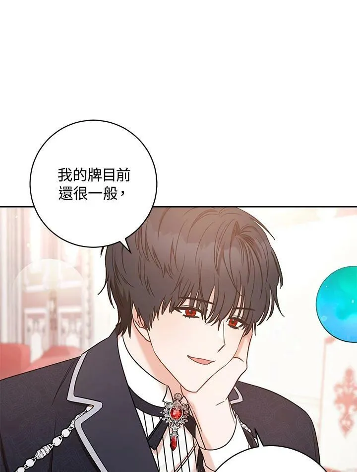 第26话 第94页