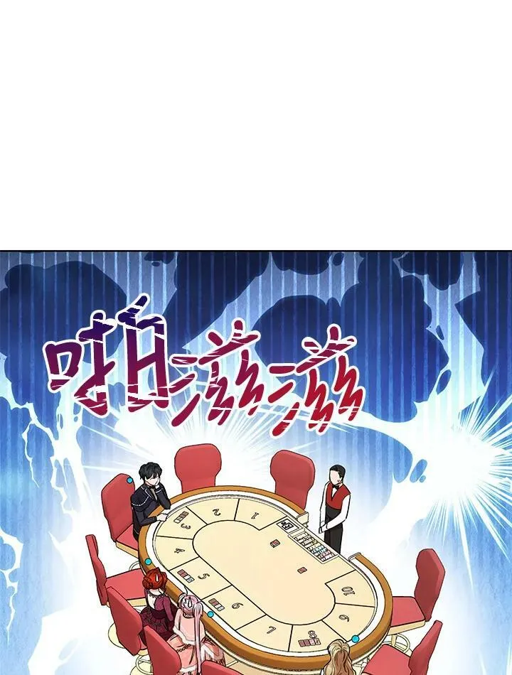 第26话 第99页