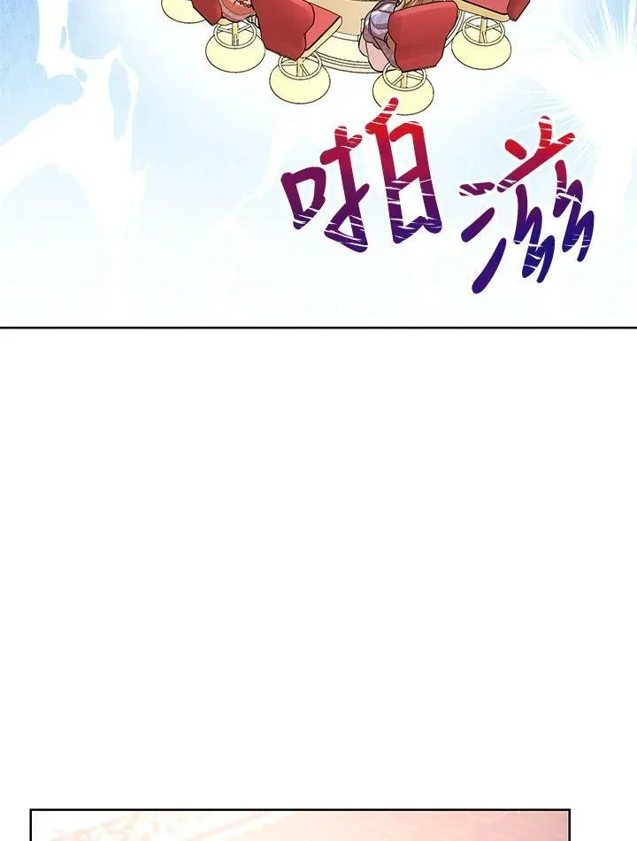 第26话 第100页