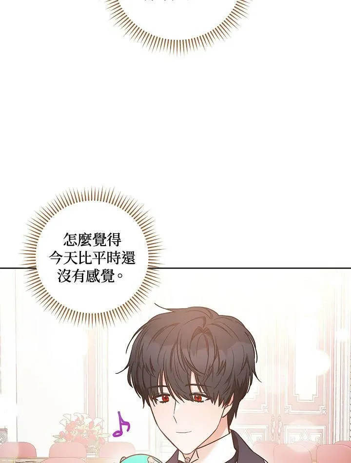 第26话 第102页
