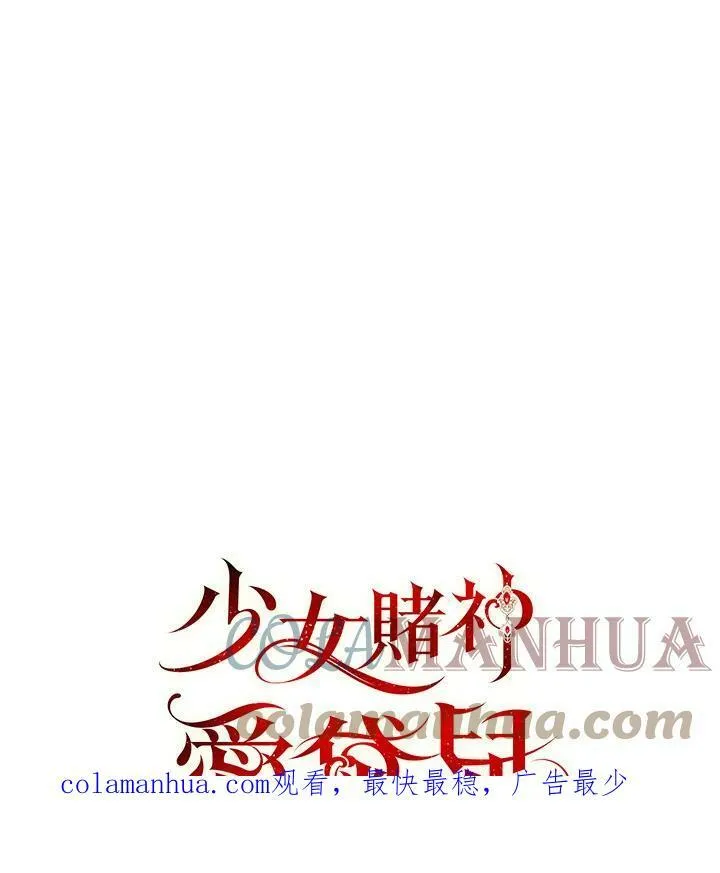 第26话 第105页