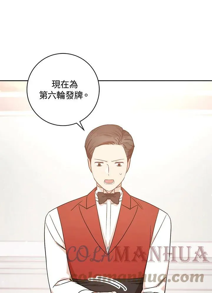第26话 第107页