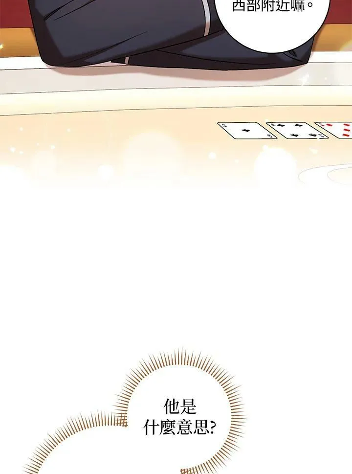 第27话 第11页