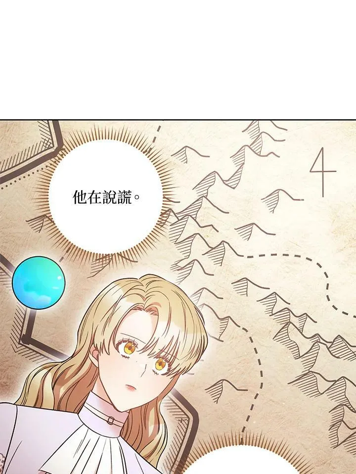 第27话 第16页