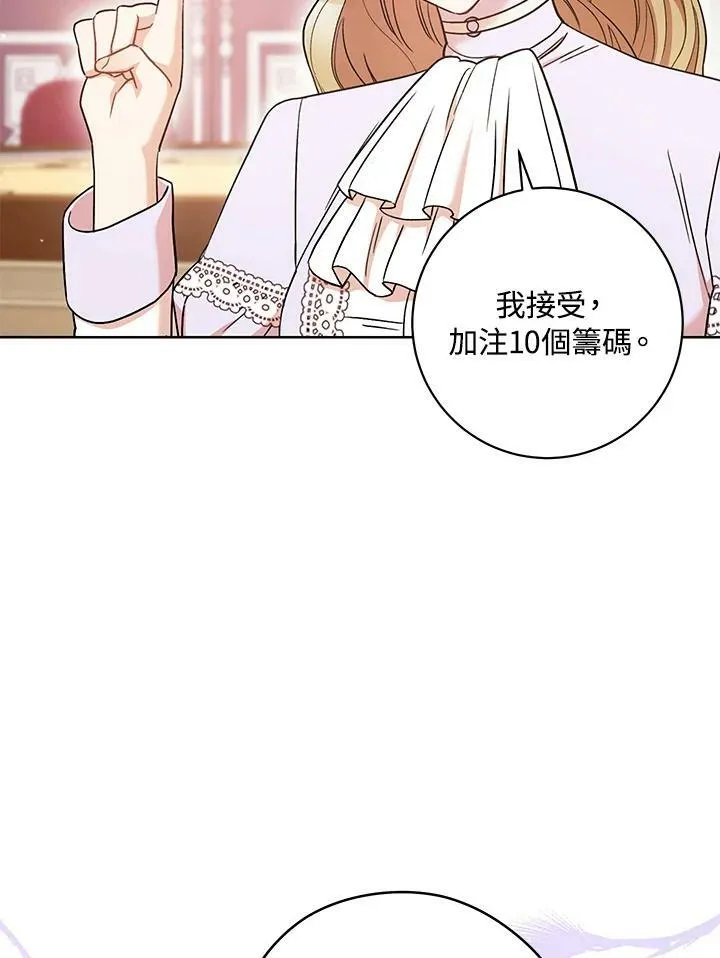 第27话 第26页