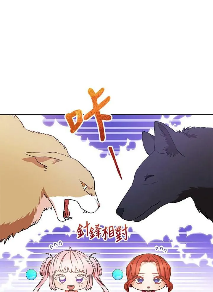 第27话 第28页