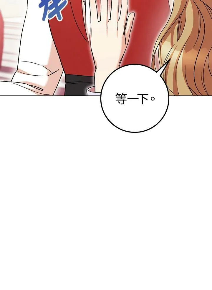 第27话 第36页