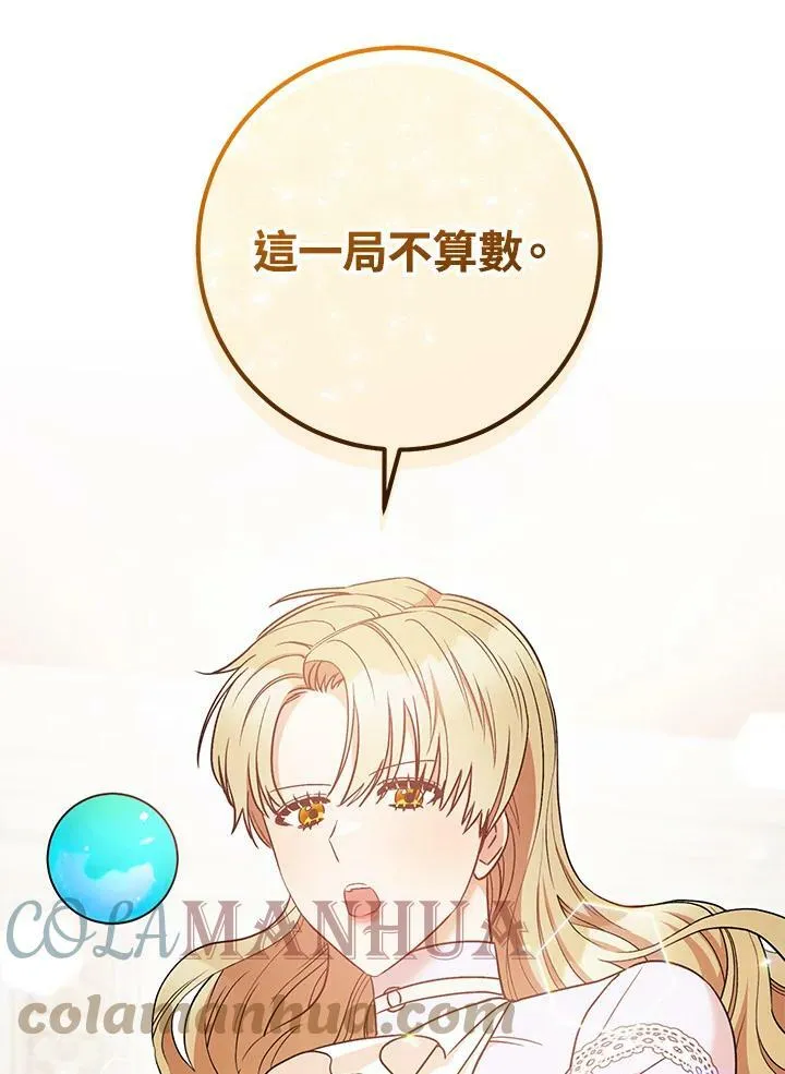 第27话 第37页