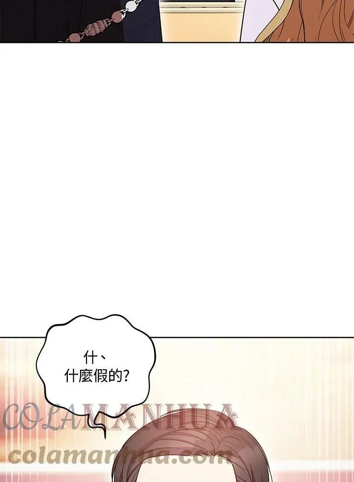 第27话 第49页