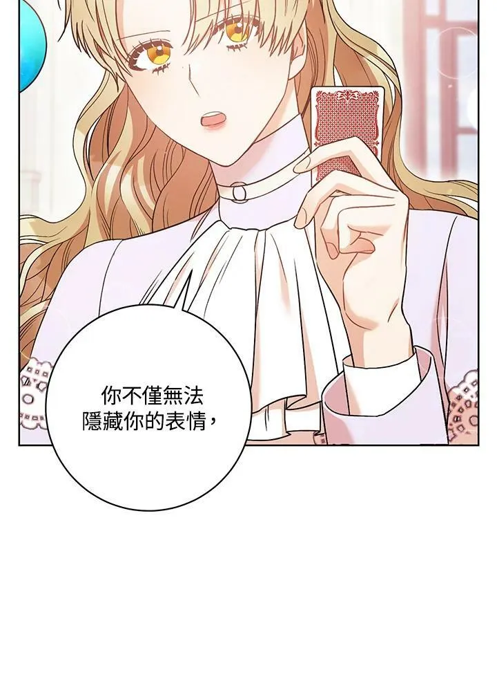 第27话 第52页