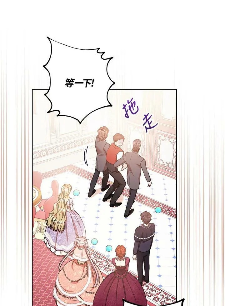 第27话 第55页