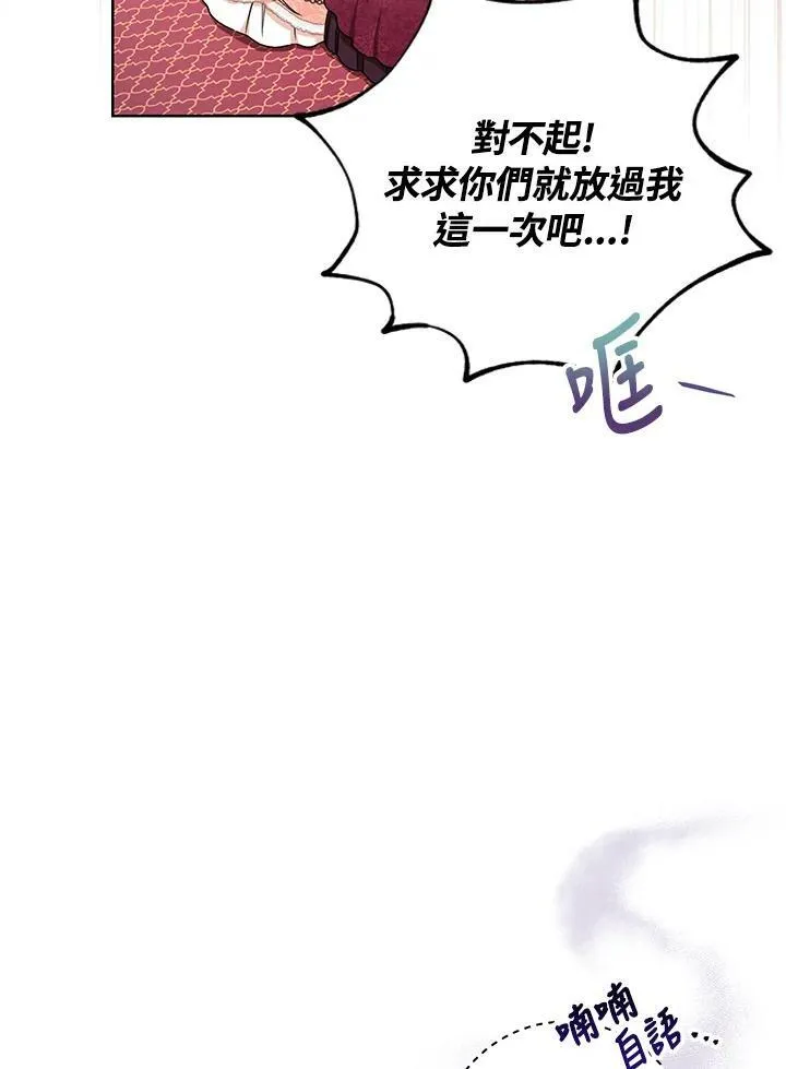 第27话 第56页