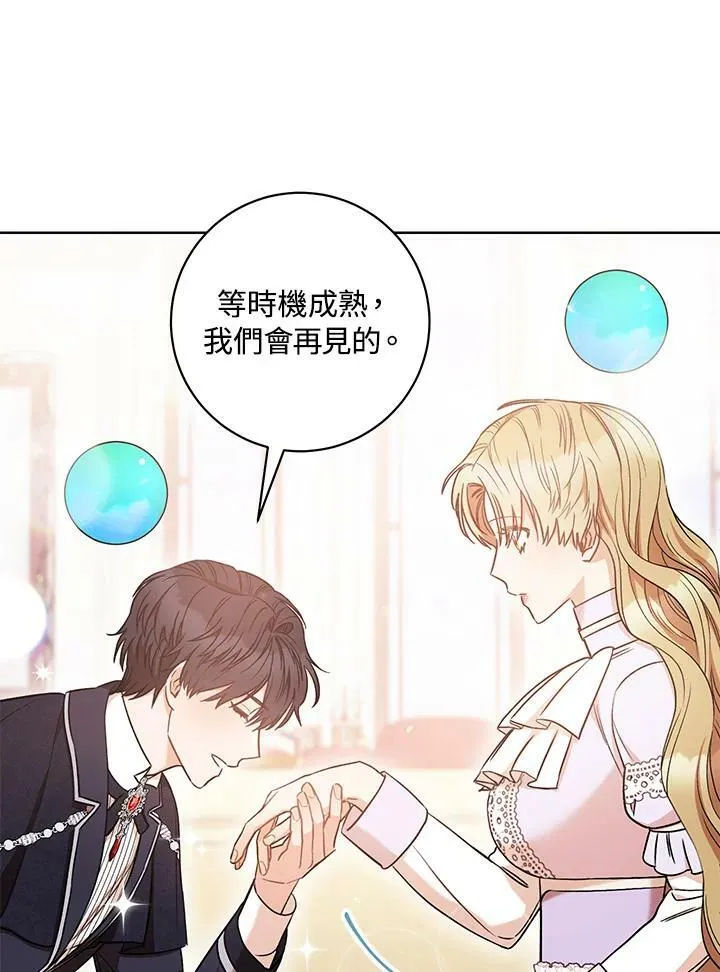 第27话 第62页