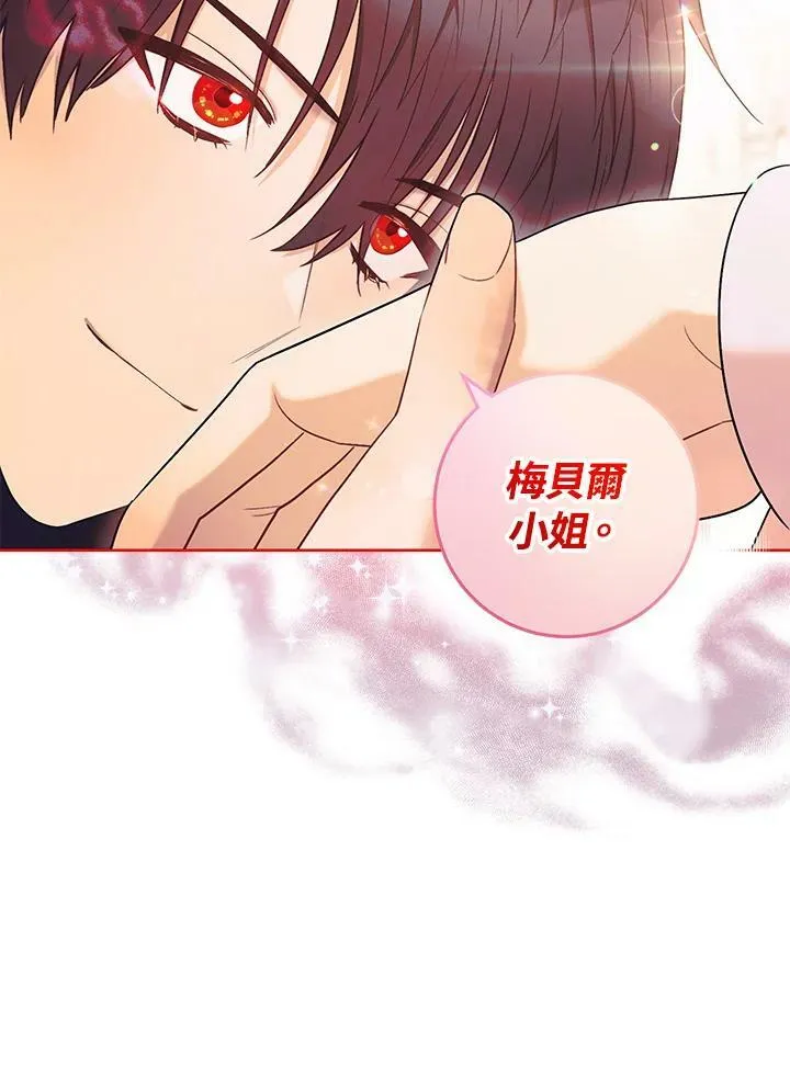 第27话 第64页