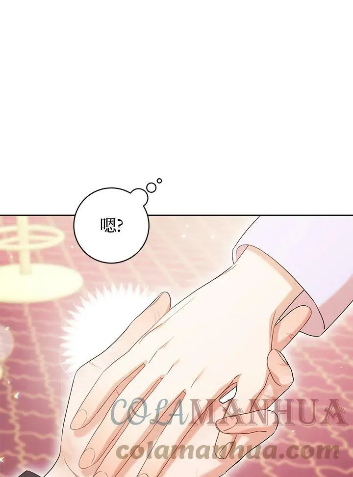 第27话 第65页