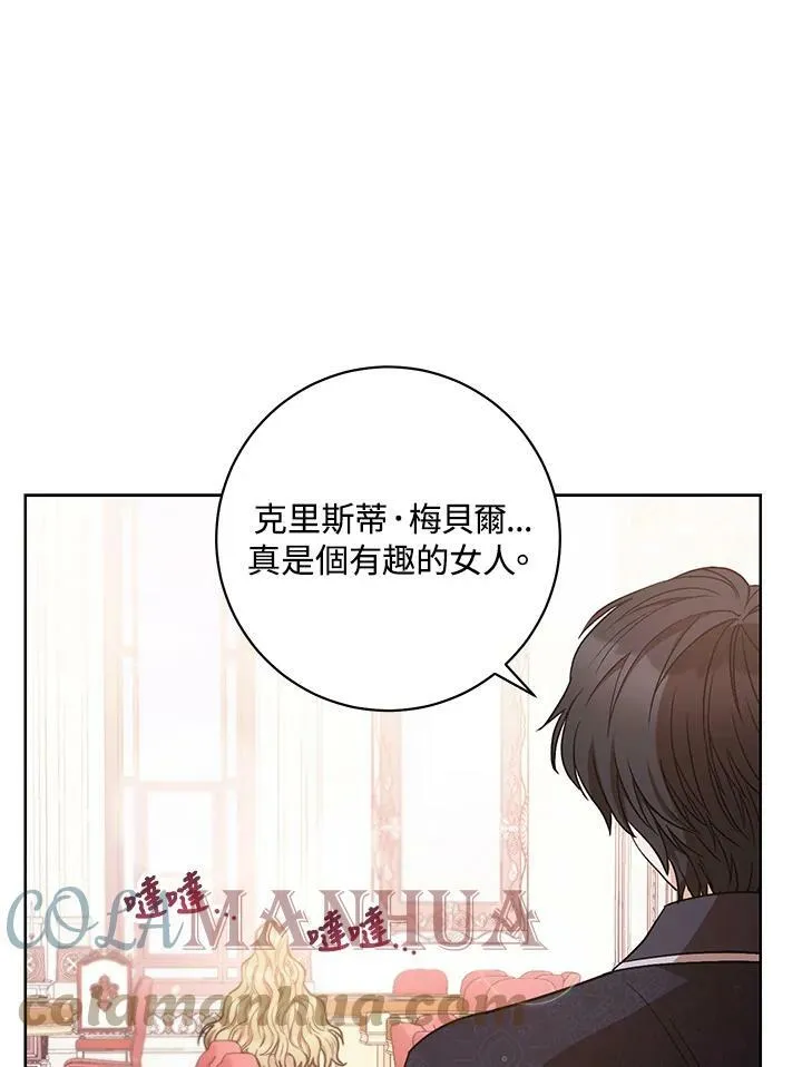 第27话 第73页