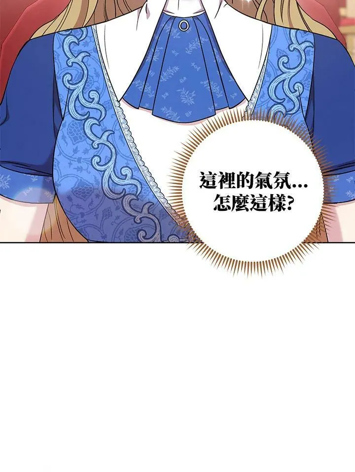 第27话 第80页