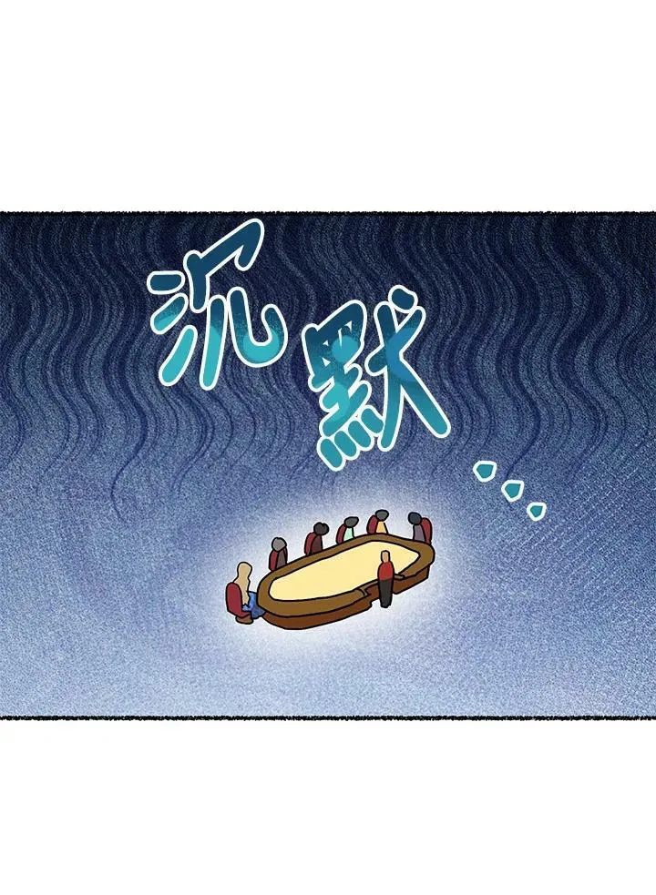 第27话 第92页