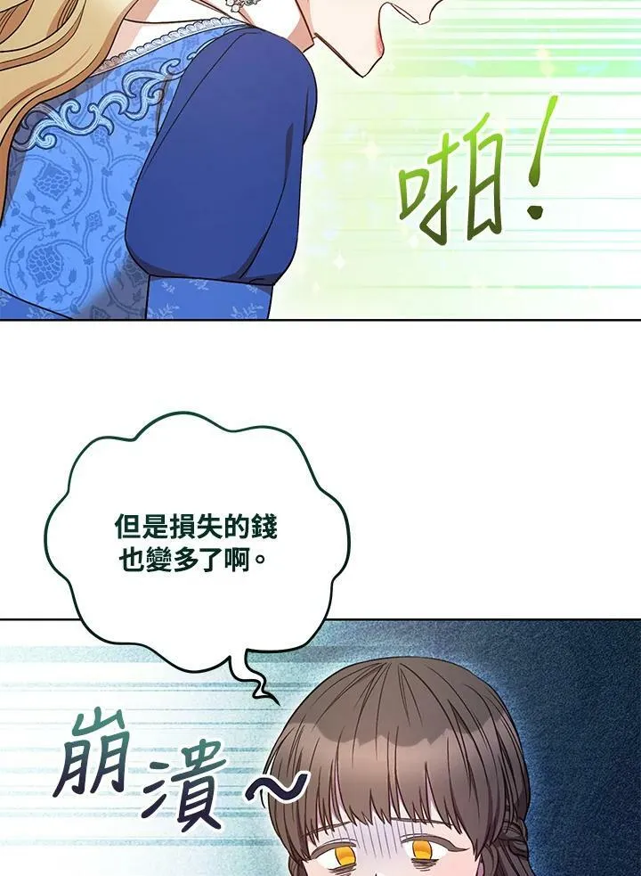 第27话 第94页