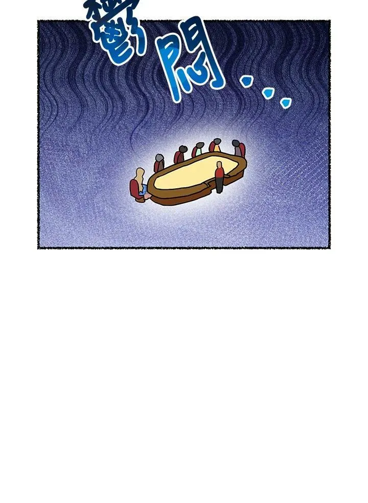 第27话 第96页