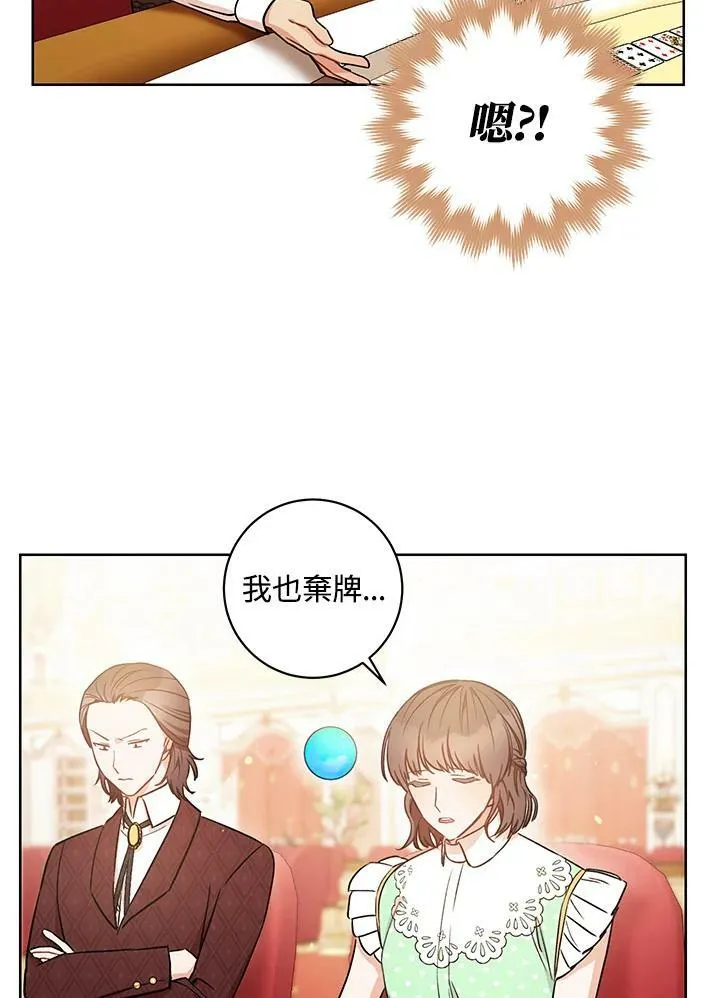 第27话 第100页