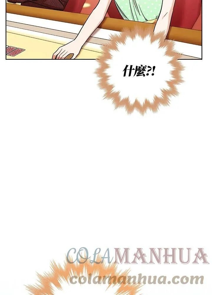 第27话 第101页