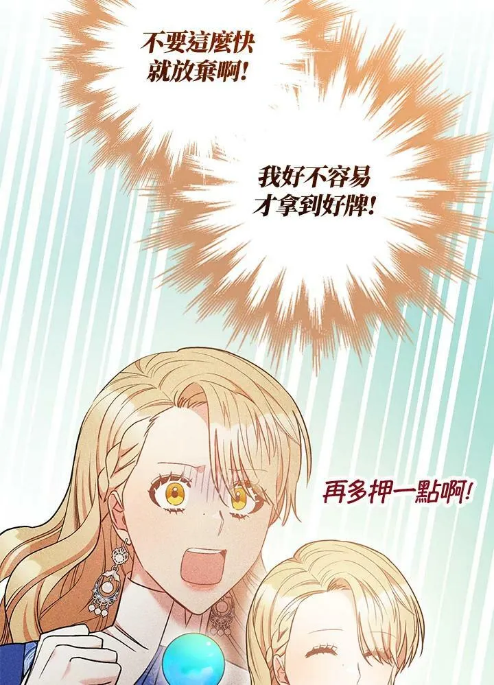 第27话 第102页