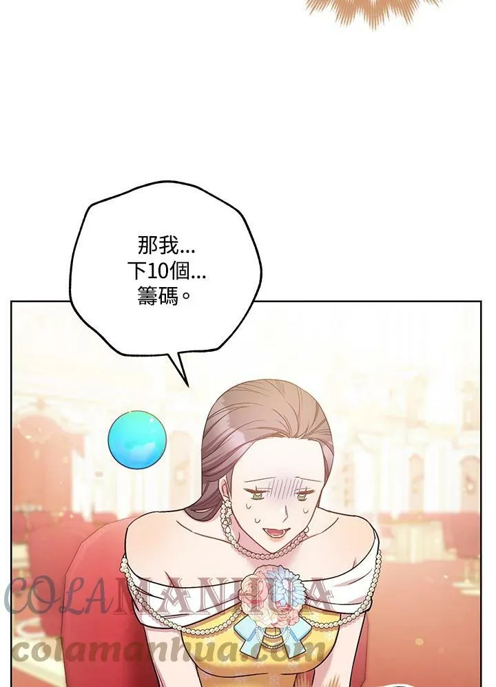 第27话 第109页