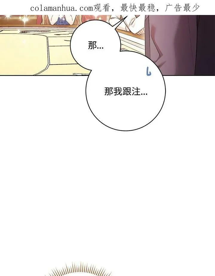 第27话 第115页
