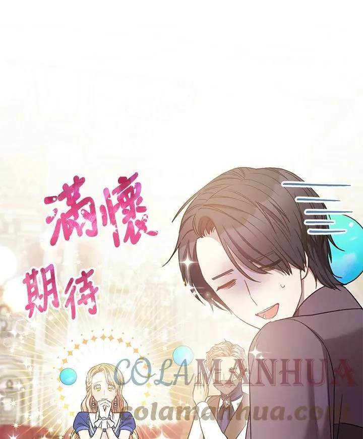 第28话 第1页