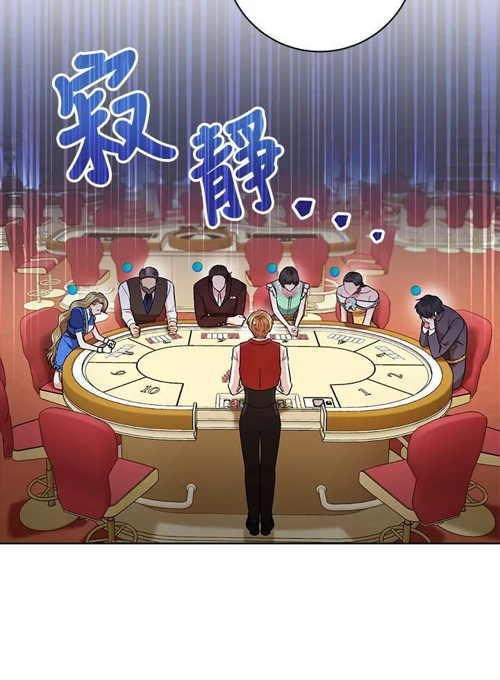 第28话 第12页