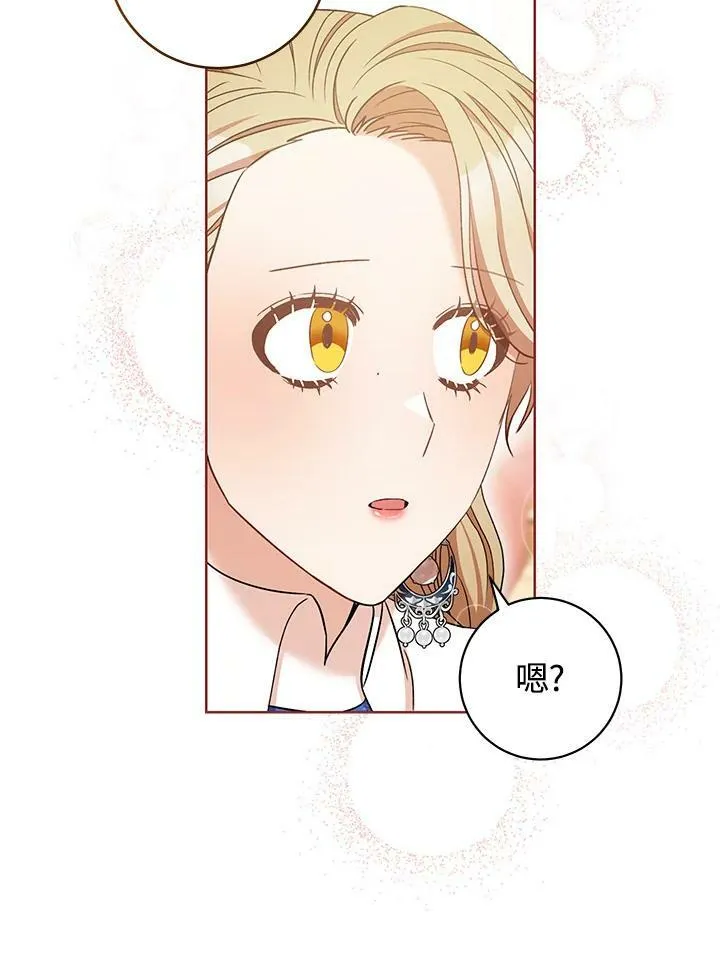 第28话 第15页