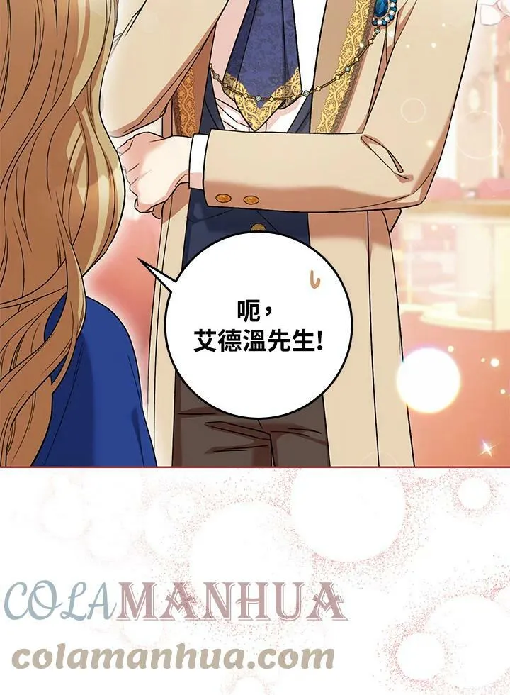 第28话 第17页