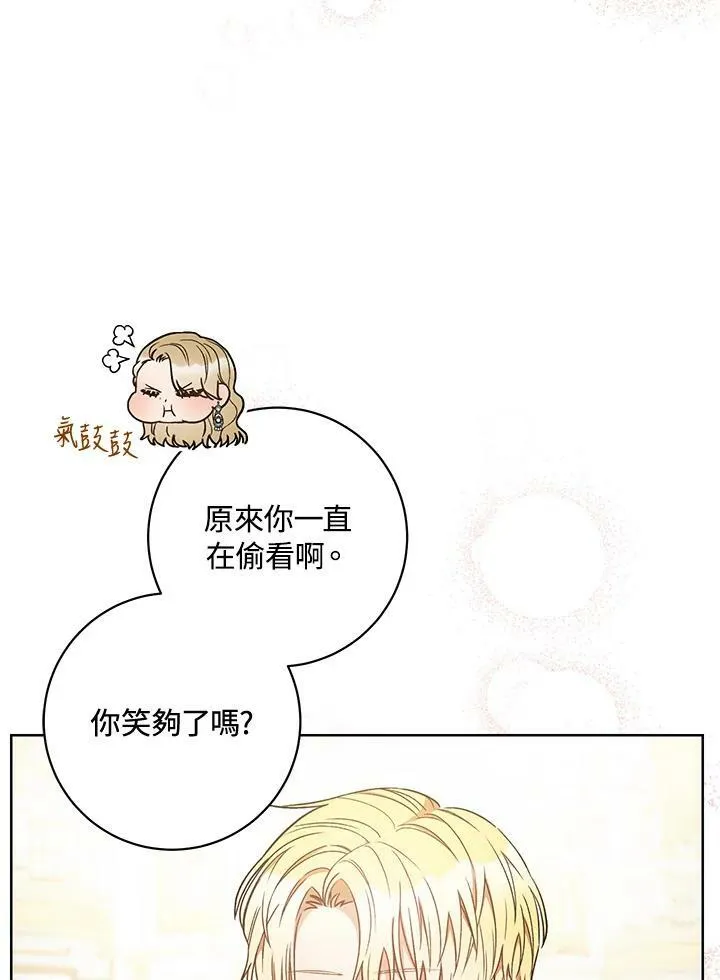 第28话 第18页