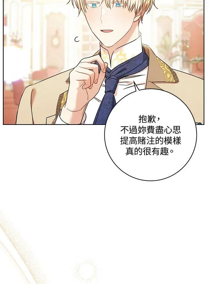 第28话 第19页