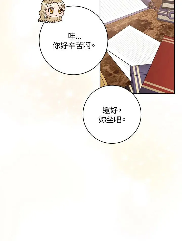 第28话 第24页