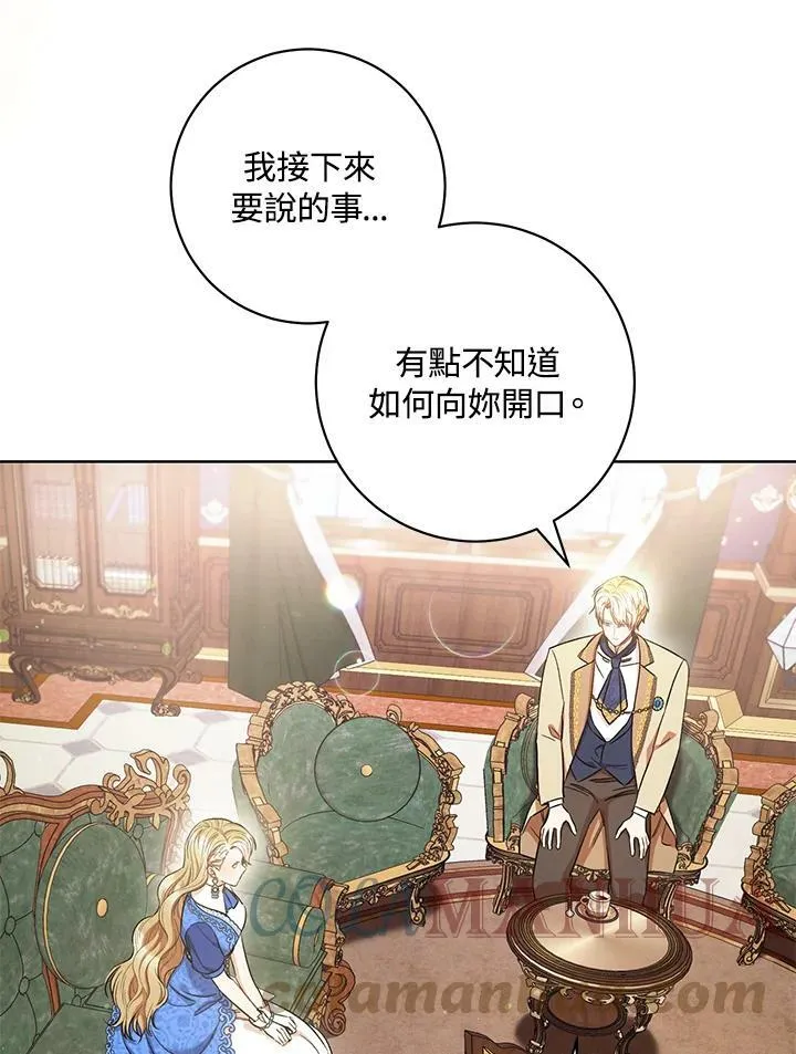 第28话 第25页